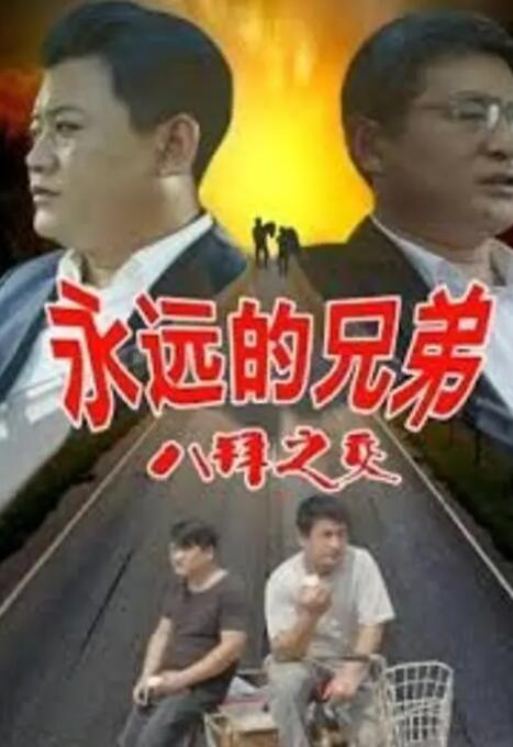 《小小的我》：探索刘春和背后的世界 2024-12-24 电影《小小的我》提档于12月27日全国上映，进军跨年档。