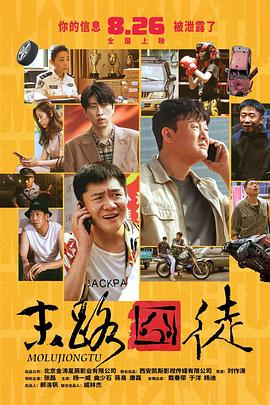 龟梨和也《P与JK》造型公开 短发清爽自感新鲜 2016-06-12 由KAT-TUN组合成员龟梨和也与土屋太凤首次共演的纯爱电影《P与JK》曝光主演角色的片中造型，剪短头发身着制服的龟梨和也自感十分“新鲜”，而与原作漫画角色的相似度也在社交网站上引来网友的热烈讨论。