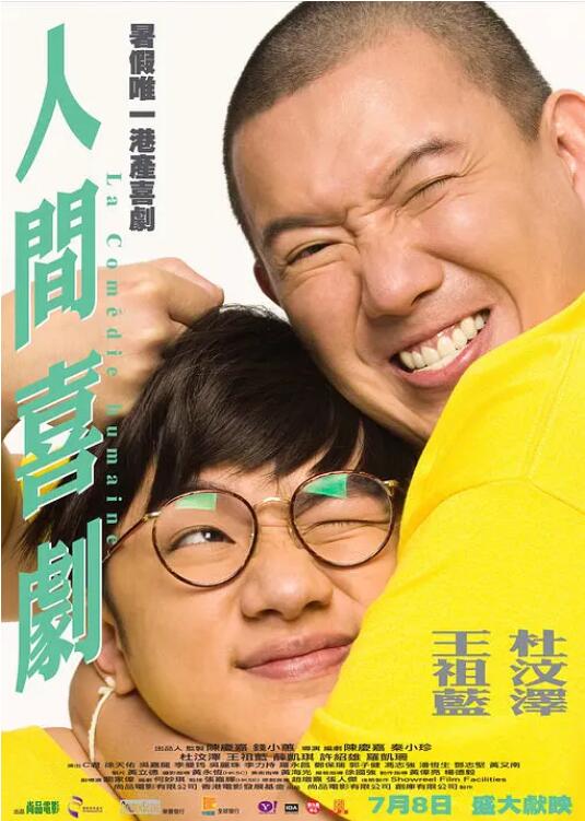 ”电影最终实现大规模战斗场景与细腻表情刻画的平衡。