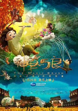 此后的十余年间，陈佩斯与朱时茂几乎每年都登上春晚舞台，陆续奉献了《主角与配角》、《警察与小偷》等一系列经典小品。