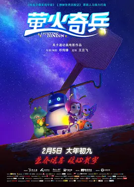 有一天，他们的公寓发生了一起离奇的死亡事件，他们怀疑这是一起谋杀，但没有确凿的证据。