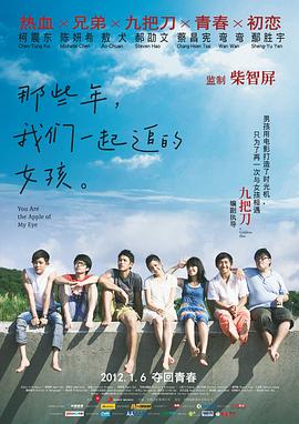 《蜂蜜的针》曝终极预告 袁泉上演除害猎杀法则3453人看过 《阳光女子合唱团》MV上线 A-lin歌唱爱与幸福2103人看过 《天才游戏》曝预告 彭昱畅丁禹兮化身纯恨宿敌2667人看过 《纯真年代的爱情》研讨会 孙千王天辰忆拍摄往3157人看过 新闻首页 电影新闻首页 明星新闻 华语 海外 成龙、梁朝伟、小贝、李栋旭等观战NBA中国赛 日前，25-26赛季NBA季前赛在中国澳门举行，成龙、梁朝伟 、刘嘉玲、任达华、大卫·贝克汉姆、林书豪、李小鹏、李栋旭、刘宪华、杜华、李汶翰等到场观... 《球状闪电》官宣 童瑶、王安宇、杨立新领衔主 9月25日，根据刘慈欣同名小说改编而成的剧集《球状闪电》阵容官宣，由陈思诚监制，戴墨执导，童瑶、王安宇、杨立新领衔主演，周一围、丁勇岱特邀主演，杨玏、... 倪妮、宋威龙外网生图抗打 时装周同场黛米·摩2025-09-24 汤唯、乔贝贝、张婧仪、吴磊等亮相伦敦时装周2025-09-24 演员于朦胧坠楼身亡 杨幂、迪丽热巴等发文悼念2025-09-12 《跛豪》《新上海滩》导演潘文杰逝世 享年69岁2025-09-10 更多 堪比时装周!