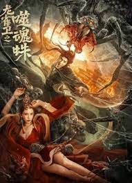 《甜咸之间》发布角色剧照 电影《甜咸之间》正在热映！