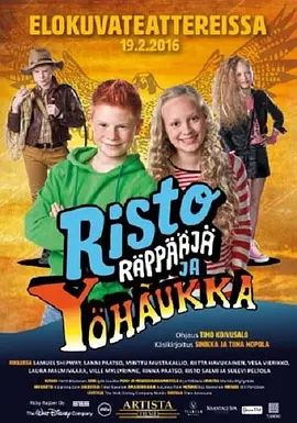 《神奇四侠2015》首曝剧照 四主角亮相面色凝重 2015-02-26 继上个月发布首支预告片之后，二十世纪福斯的超级英雄电影《神奇四侠2015》又首次曝光了一组剧照。