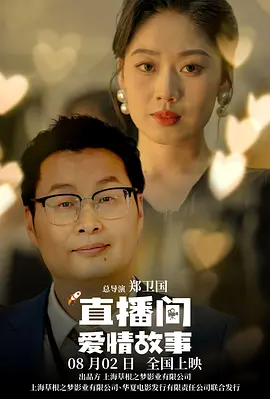 “哪吒走进联合国”特别展映活动，将在联合国纽约总部举行；