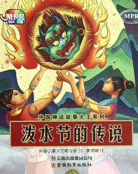 最新剧场版《名侦探柯南：独眼的残像》紧随其后，票房近4亿；