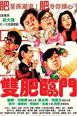 为了孩子美羽决心要成为恶女，将孩子伪装成是宏树的孩子，让丈夫抚养。