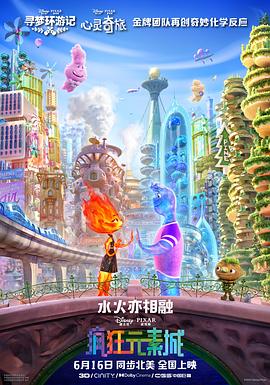 他的家人悲痛表示：“我们的心都碎了，他在地球上16年太短了，但他获得了如此多 欧阳娜娜16岁生日晒美照 心情不受负面评论影响 2016-06-16 6月16日是欧阳娜娜的生日，昨日，她在社交平台抛出一组精美大片，为自己的16岁生日庆祝。