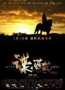 剧集《夜魔侠：重生2》定档2026.3.42025-10-21 更多 一周星闻榜 1法鲨归来！