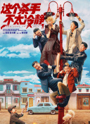 照片中，肖战身穿医生蓝色手术服，站在角落里认真看剧本和工作人员讨论。