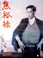 张宪一 2010-04-01 《碟中谍3》最大看点当然是非常火爆的动作场面。