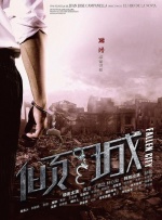然而电影拍完后，却意外未能上映。