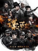 事件扰攘半年，近日权氏主动向法院提出解除起诉，采取庭外和解方案。