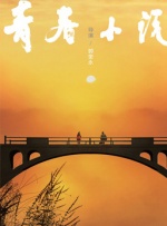 ”点击链接收看：葛优、闫妮同框自带喜剧效果荣誉闪耀之时共铸光影与佳酿的传奇在光影交织的舞台上，首届《CMG中国电影盛典》的荣誉纪念杯熠熠生辉，它以中华第一龙的C形为骨，巧妙融合了CHINA（中国）、CMG（中央广播电视总台）、CINEMA（电影）的深厚内涵，每一格帧里都镌刻着百年影史的辉煌篇章。