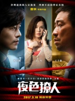 2021-04-19 据数据，截至4月18日，2021中国电影年度票房突破200亿！