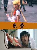 周迅助推青年摄影师 展现多面时尚魅 裘德·洛希望继续拍《神奇动物》：会一直等待 大片推荐 >> 动作 悬崖之上 8.2 暗藏汹涌谍战传奇 剧情 山河披锦绣 7.5 退耕还林脱贫致富 历史 大决战之淮海 9.0 抗战经典淮海战役 大决战之辽沈 改变历史史诗战略 剧情 免费 6.7 当代青年创业故事 爱情 漂亮的女邻居 7.5 三男子倾心一村姑 | | | | | | 电影频道节目中心官方网站 意见反馈 手机浏览精彩资讯 返回顶部 | (1/0) | (2/9) 组图： 重新播放 大图播放 猜你喜欢CCTV6 VIP影院 搜索 电影 星闻 独家 更多 专题 图片 视频 滚动 首页 新闻 大片 影库 CCTV6 VIP影院 客户端 电影网>新闻>明星资讯 《再见的延续》曝海报 村花介入坂口健太郎婚姻 时间：2024.Netflix新剧《再见的延续》发布海报，生田斗真、坂口健太郎、有村架纯依偎着躺在雪地中，通过坂口这个“心脏载体”，有村和生田拥抱在一起，也预示着三人多舛的命运。