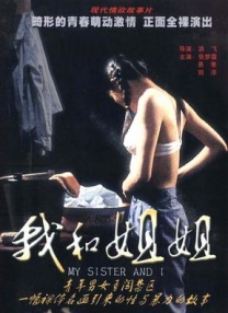 早前在1月4日《武林外传》主题曲发布上，韩红曾透露自己创作此曲的心路历程，从开心到难受再到曲子的一气呵成，令导演尚敬 《疯狂的外星人》主题曲 黄渤沈腾玩转家乡方言 2019-01-25 1月25日，电影《疯狂的外星人》发布同名主题曲MV，由影片主演黄渤、沈腾与二手玫瑰乐队主唱梁龙合作演唱的主题曲风格独特、旋律洗脑、歌词戏谑。