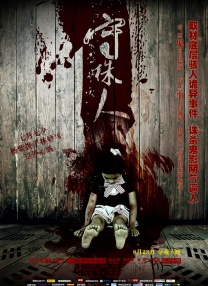 2026-02-24 热门新闻 食物和爱都不可辜负！