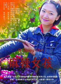 上映前夕，片方首次公布了四款人物海报，蛮王柯南、女战士塔玛拉和反派人 上一页12345.世纪离婚案即将落幕？