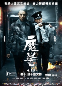 次日恰逢周六，《花样年华》排片降至3.7%。