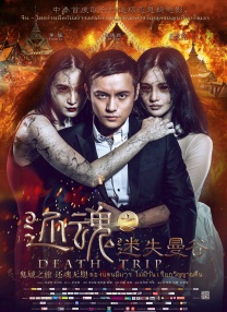 怀抱新闻理想的她，阴差阳错成为米兰达的初级助理，在时尚圈完成了一次华丽蜕变。