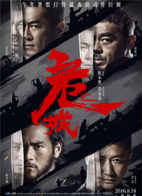 蒂尔达·斯文顿（Tilda Swinton）、莉莉·柯林斯（Lily Collins）现身。