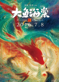 出演喜剧《圣诞12天》2025-05-09 大提提爱丁堡开工！