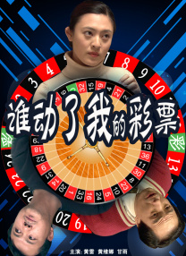 《人世间》的播出奇迹，“王心凌”能否复制呢？