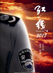 截止12月21日的数据显示，首日票房4350千万，成为贺岁档首日票房最高的华语电影。