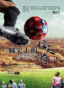 在这组剧照上，我们能看到著名演员安东尼·霍普金斯所扮演的著名啤酒商喜力先生遭到绑架和勒索的情节。