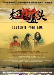 剧集《夜魔侠：重生2》定档2026.3.4 7 老角色新形象！