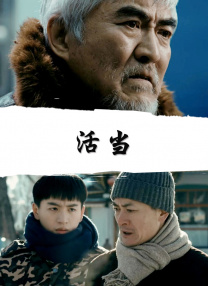 电影人与广大观众共同见证，祝福中国电影开启下一个辉煌篇章。
