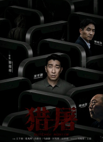 让“海绵宝宝”给你预言的力量。
