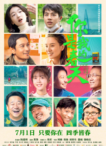 讲述同一世界观全新故事2025-10-21 马律师回归！