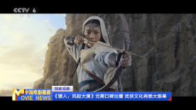 2024-12-05 电影频道于12月6日播出琼瑶作品《心有千千结》2024-12-05 琼瑶生前最后一次露面 曾称：“我的一生值得了”2024-12-04 网传《还珠格格》将再被翻拍 六大角色重新定义2022-01-20 热门新闻 食物和爱都不可辜负！